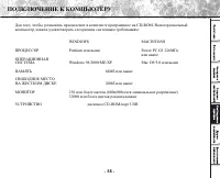 Страница 56