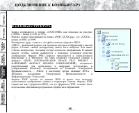 Страница 57