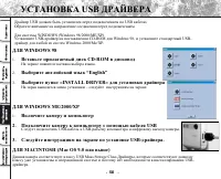 Страница 59