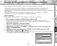 Страница 60
