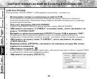 Страница 61