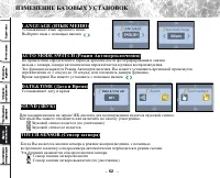Страница 63