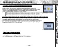 Страница 64