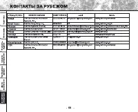 Страница 69