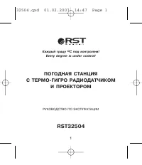 Страница 1