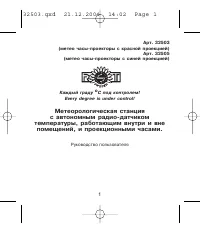 Страница 1
