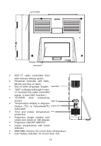 Страница 14