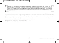 Страница 22
