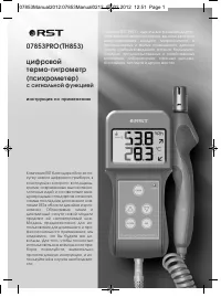 Страница 1