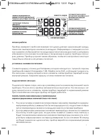 Страница 3