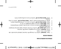 Страница 33