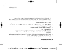 Страница 35