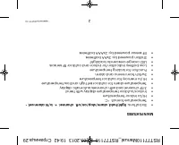 Страница 39