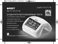 Страница 1