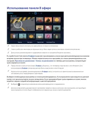 Страница 109
