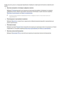 Страница 110
