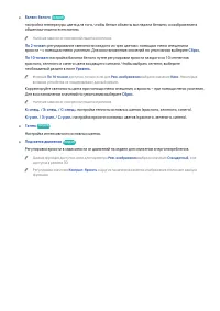Страница 176