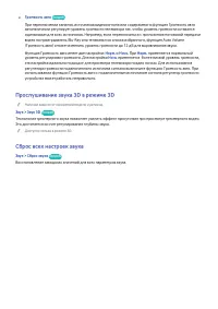 Страница 190