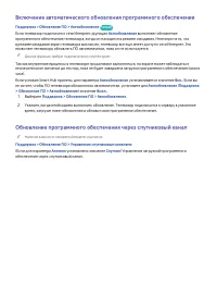 Страница 200
