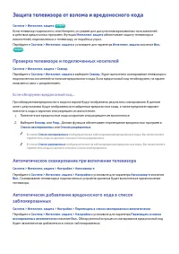 Страница 201