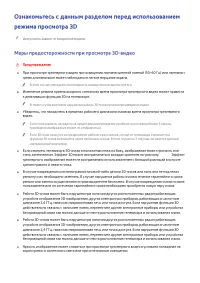 Страница 233