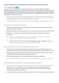 Страница 55