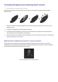 Страница 59
