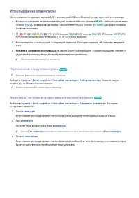 Страница 73