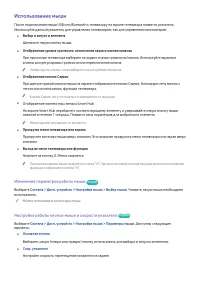 Страница 75