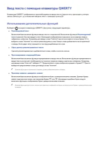 Страница 76