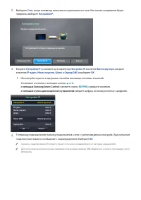 Страница 79