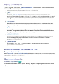 Страница 90