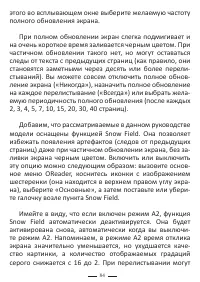 Страница 84