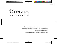 Страница 1