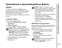 Страница 118