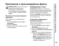 Страница 120