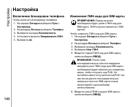 Страница 149