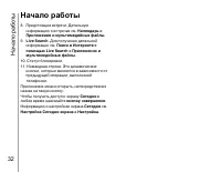 Страница 33