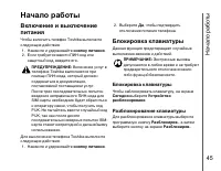 Страница 46