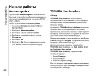 Страница 47