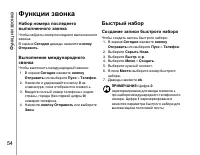 Страница 55