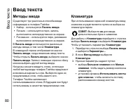 Страница 81