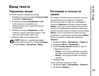 Страница 82