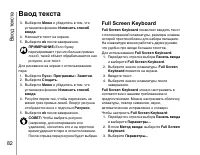 Страница 83