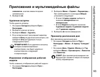 Страница 94