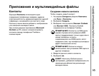 Страница 96