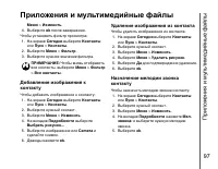 Страница 98