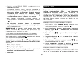 Страница 14