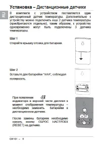 Страница 6