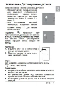Страница 7
